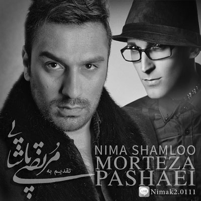 آهنگ جدید و بسیار زیبا و شنیدنی از نیما شاملو به اسم مرتضی پاشایی آهنگ جدید و بسیار زیبا و شنیدنی از نیما شاملو به اسم مرتضی پاشایی