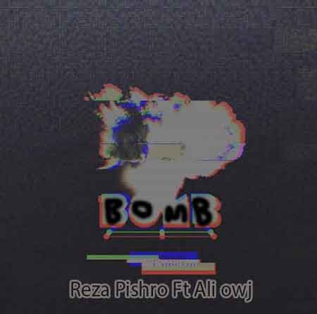 دانلود آهنگ جدید رضا پیشرو و علی اوج به نام بمب دانلود آهنگ جدید رضا پیشرو و علی اوج به نام بمب