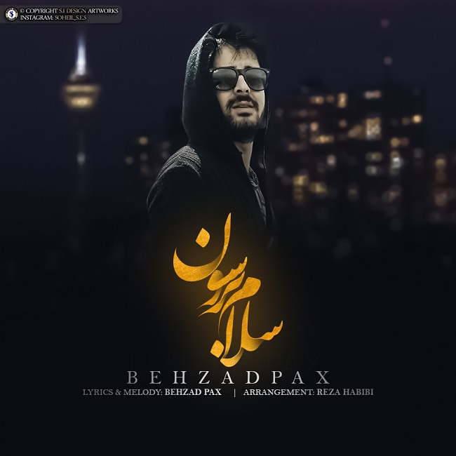 دانلود آهنگ جدید بهزاد پکس به نام سلام برسون دانلود آهنگ جدید بهزاد پکس به نام سلام برسون